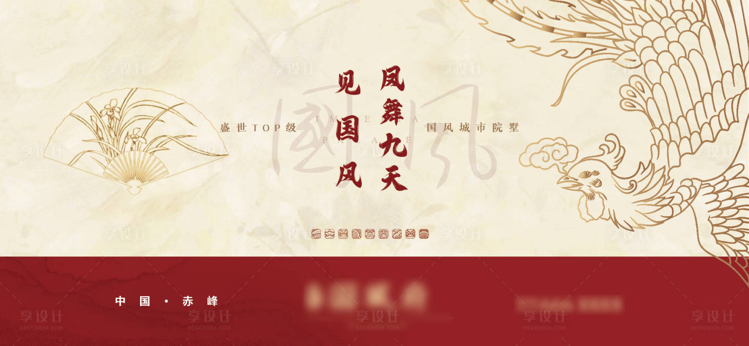 源文件下載【享設計】搜索編號：42660023704161882【會議活動背景板】