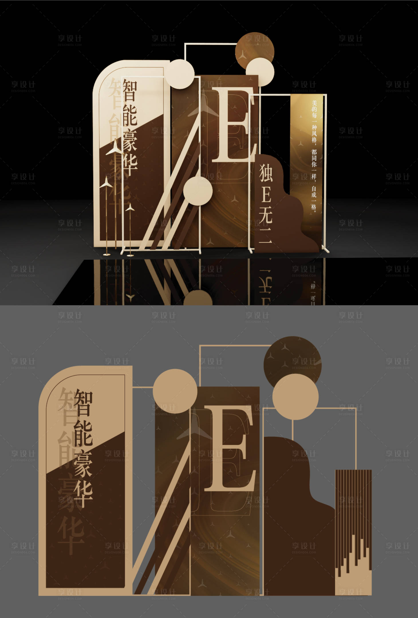 源文件下载【享设计】搜索编号：64440023915835019【汽车美陈】