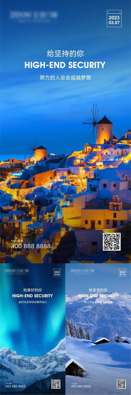 源文件下载【早安风景励志图】编号：49940023707977654
