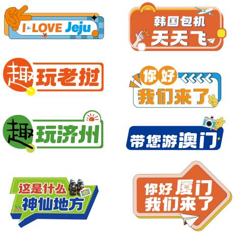 源文件下载【手举牌kt板】编号：57540024047623275