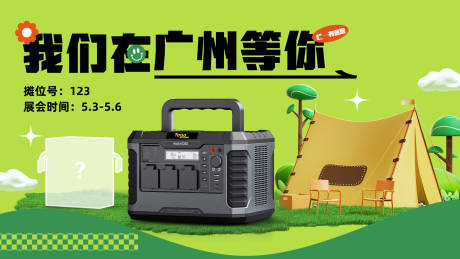 源文件下载【微信封面海报】编号：30330024148889491