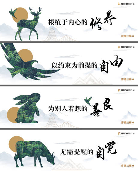 源文件下载【扶梯围挡 】编号：79190024054937564