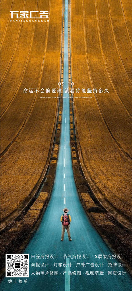 源文件下載【享設計】搜索編號：22060024147398932【早安日簽簡約海報】
