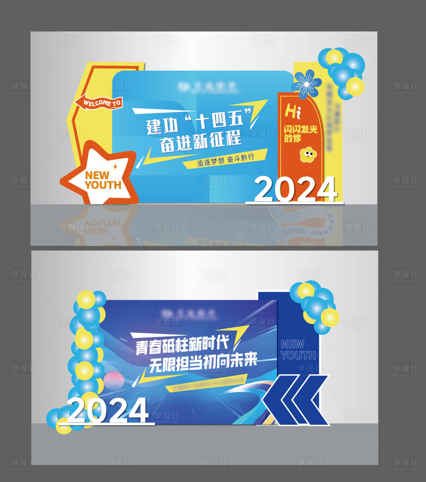 源文件下載【演講DP點】編號：35730024012934142