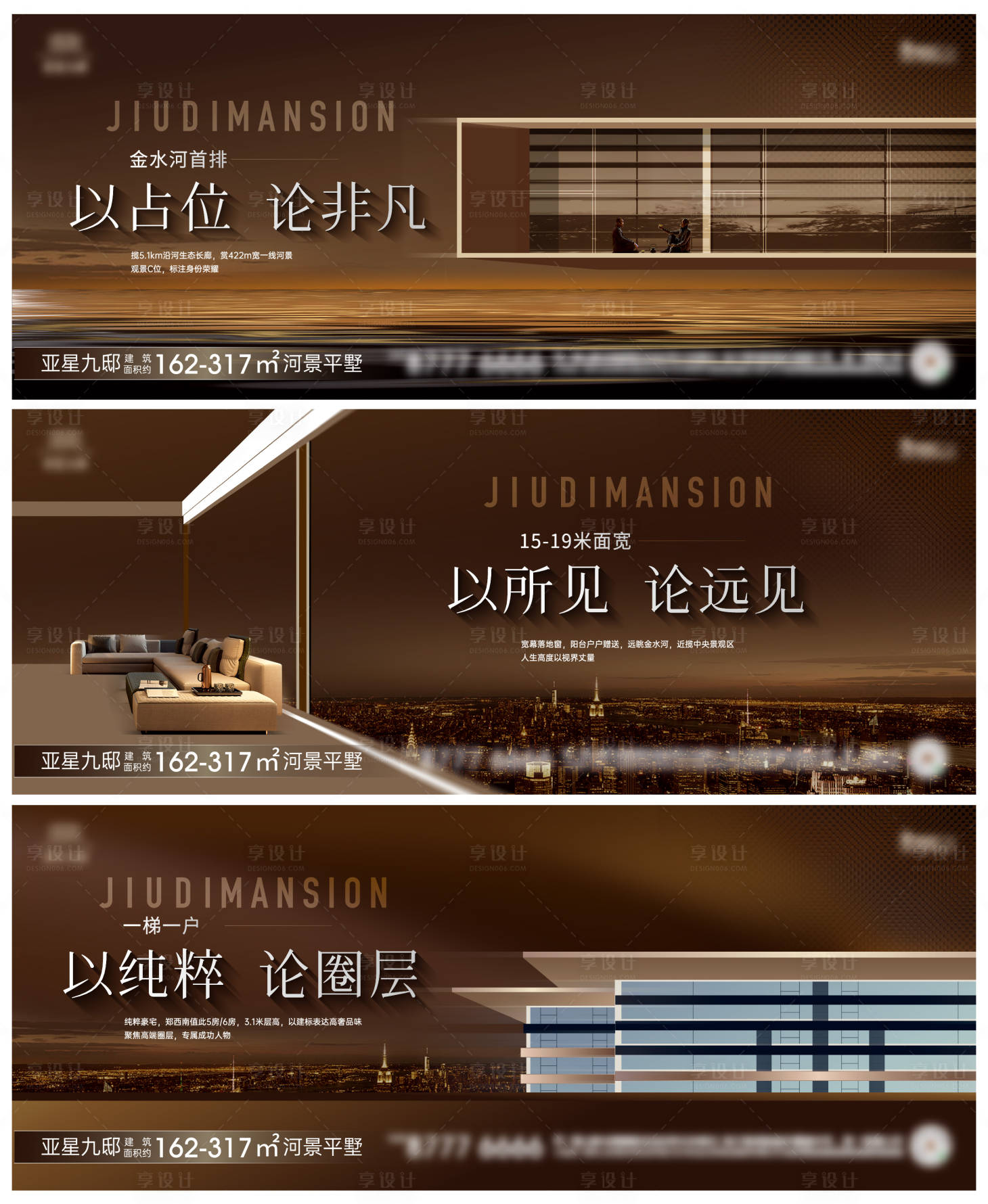 源文件下载【享设计】搜索编号：15530024037511989【大平层海报】