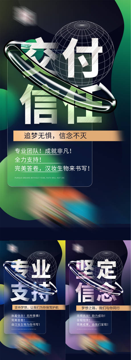 源文件下载【招募海报】编号：70690024100489626