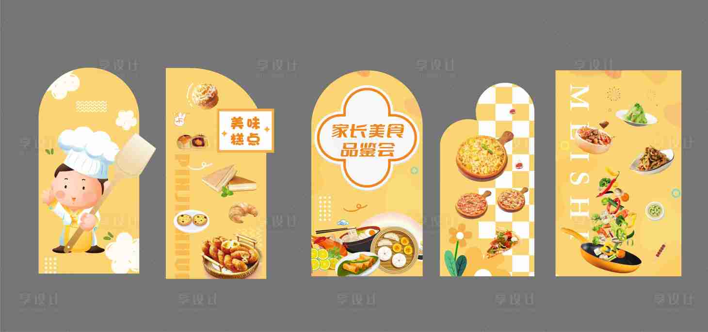 源文件下載【享設計】搜索編號：73980024019522337【美陳布置】