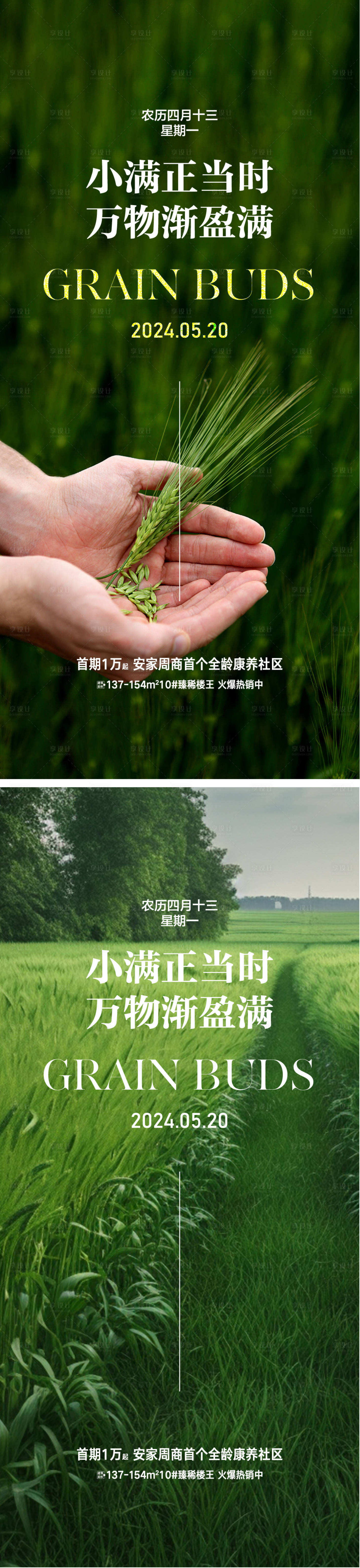 源文件下载【小满微信】编号：71480023750483004