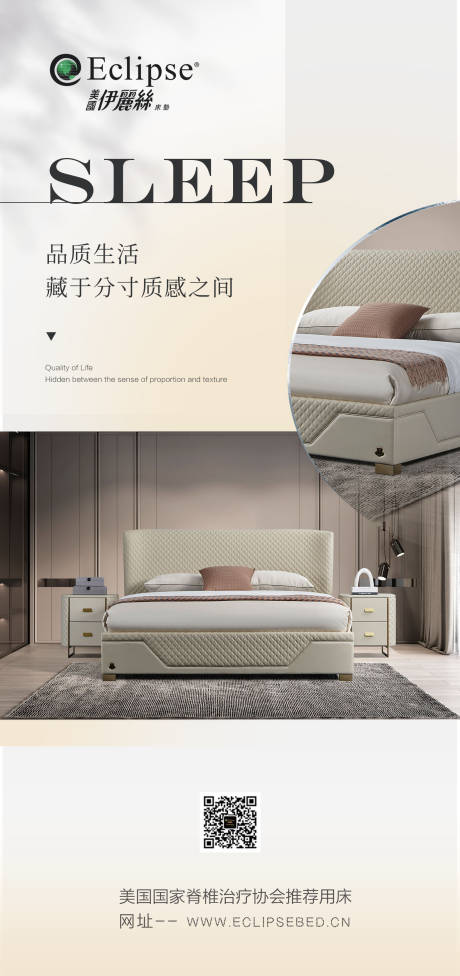 源文件下载【家具早安海报】编号：17420023965038795