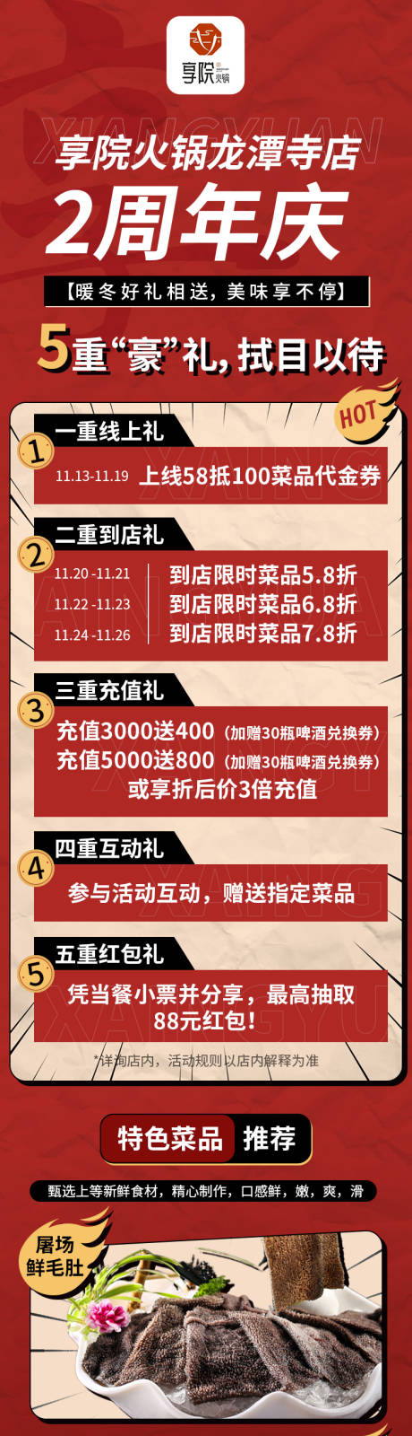 源文件下载【落地页】编号：56620020713515799