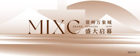 源文件下载【地产开放主画面】编号：60890024017268393
