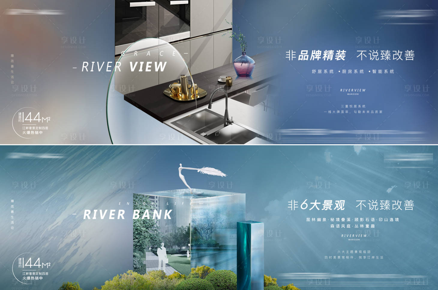 源文件下载【享设计】搜索编号：55850023666287490【景观&精装品牌微信】