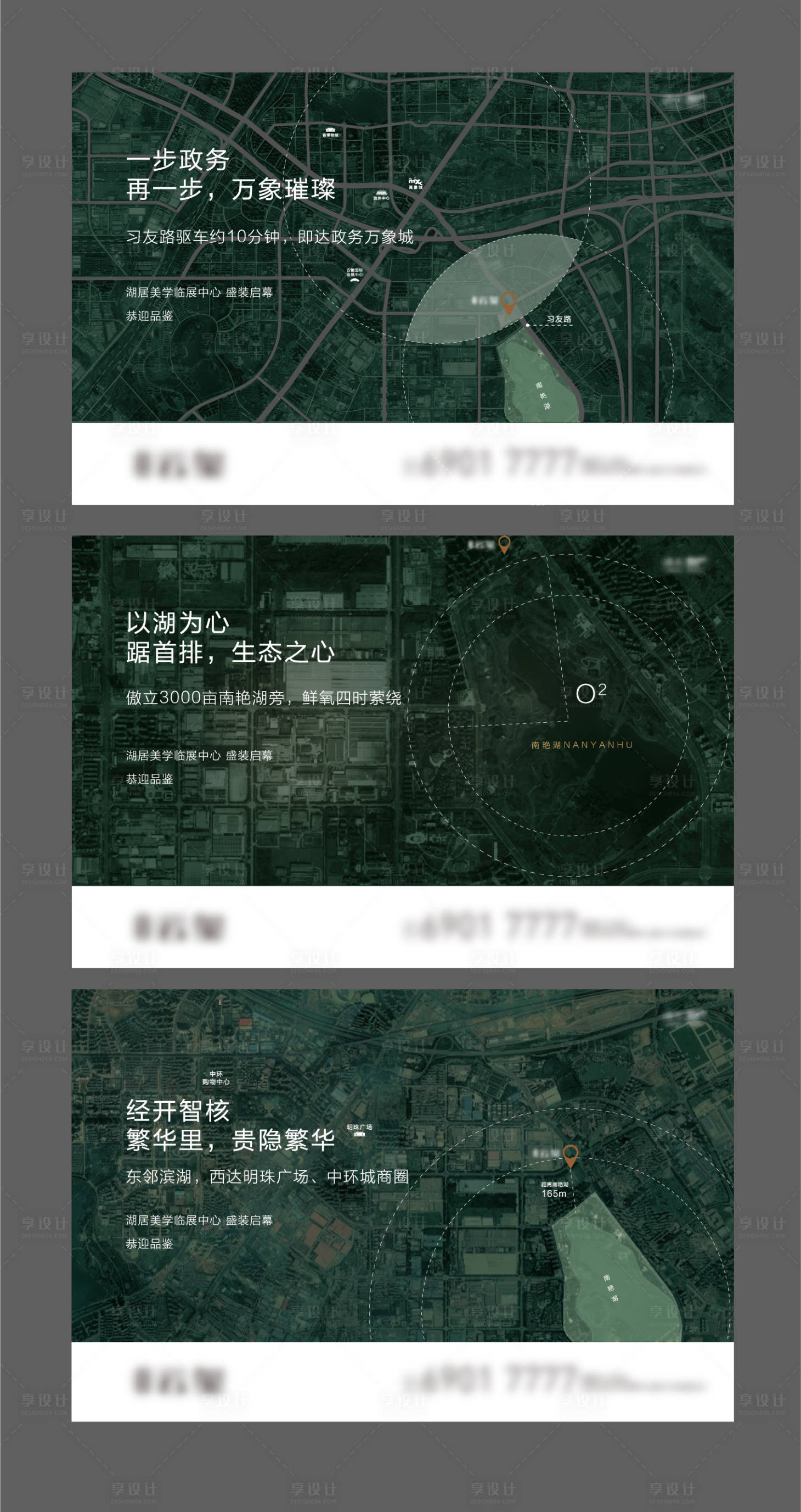 源文件下载【地产价值点海报】编号：47390023731489275