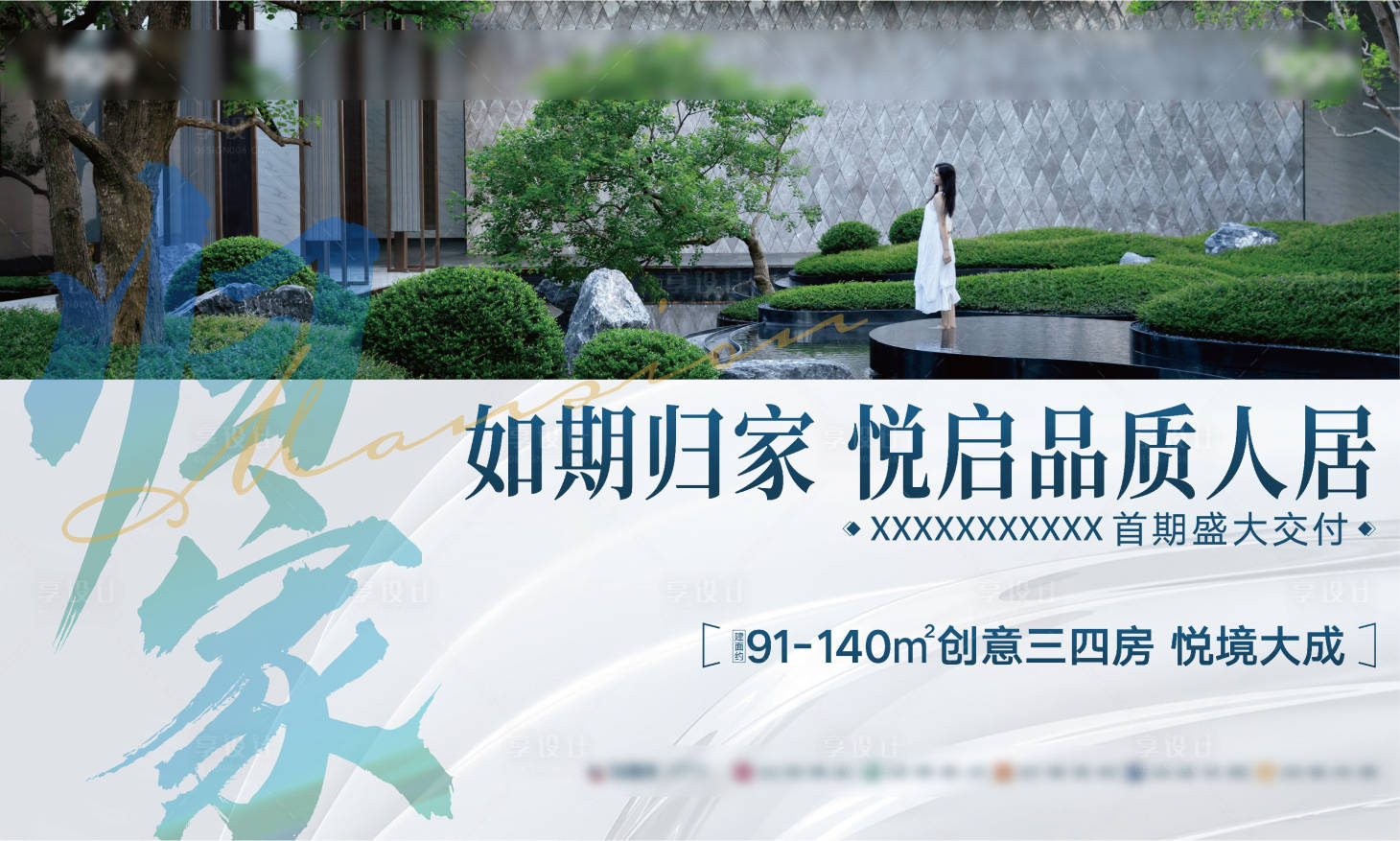源文件下載【地產(chǎn)洋房交付桁架】編號(hào)：59900023820656460