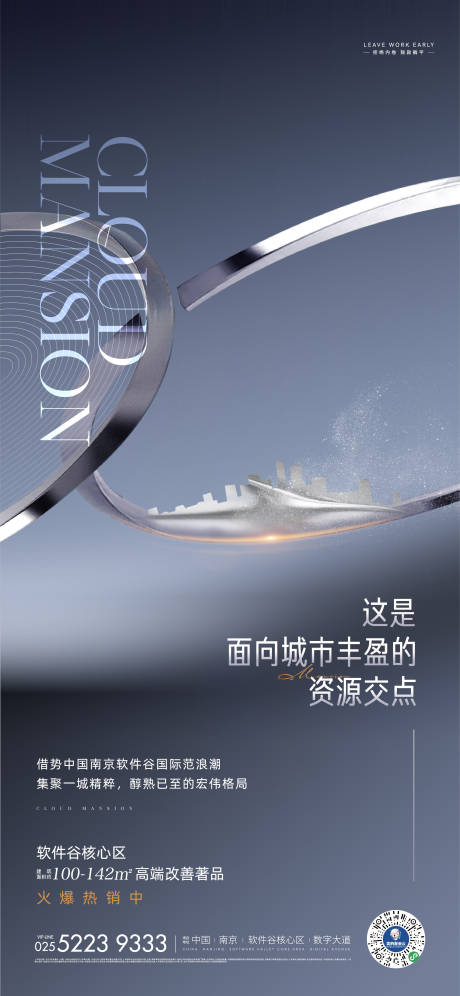 源文件下載【價(jià)值 】編號(hào)：30010023944944287