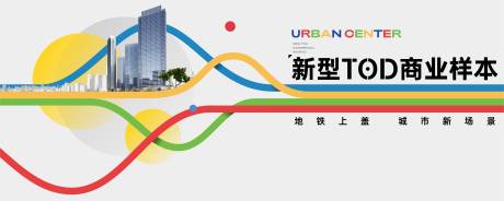 源文件下载【商业海报】编号：43700023916073330