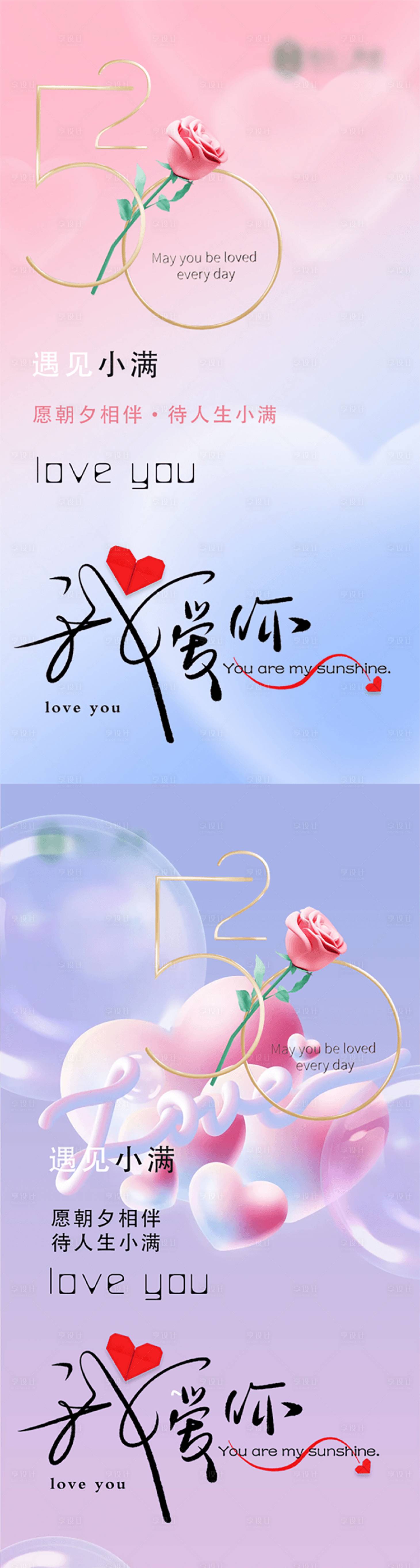源文件下載【享設(shè)計(jì)】搜索編號(hào)：17990023870694715【520 】