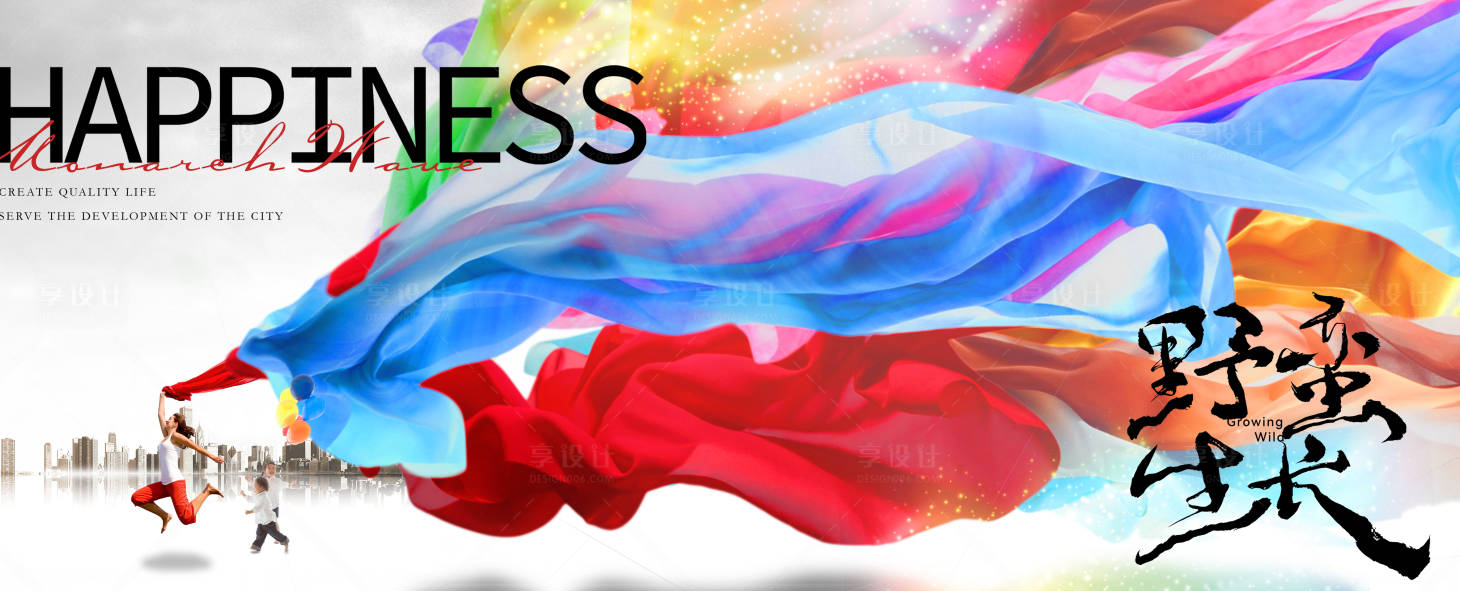 源文件下载【享设计】搜索编号：59340024203539655【会议活动背景板】