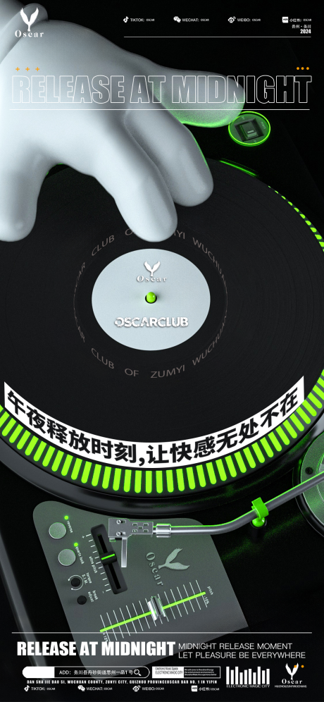 源文件下载【享设计】搜索编号：62860024122968592【日常邀约海报】