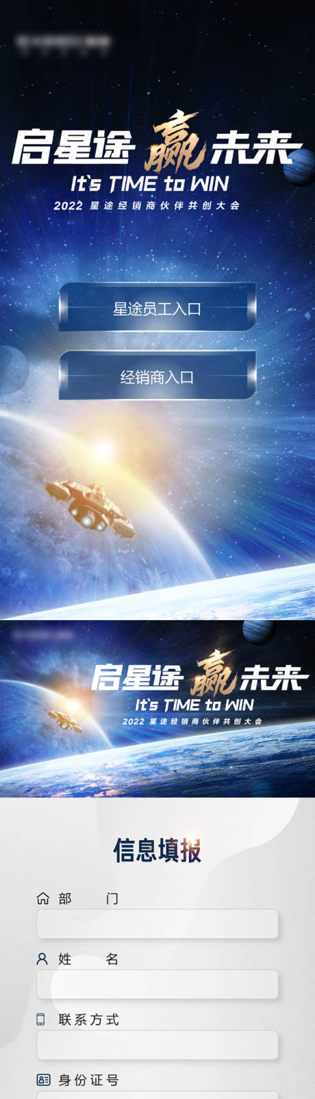 源文件下载【启星途 】编号：44680024147136228