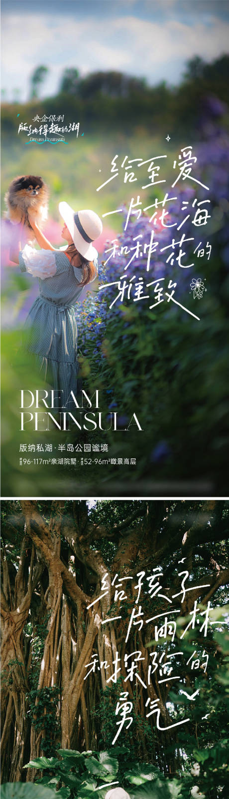 源文件下載【文旅地產(chǎn)價(jià)值湖釣魚野外】編號(hào)：19500024090062837