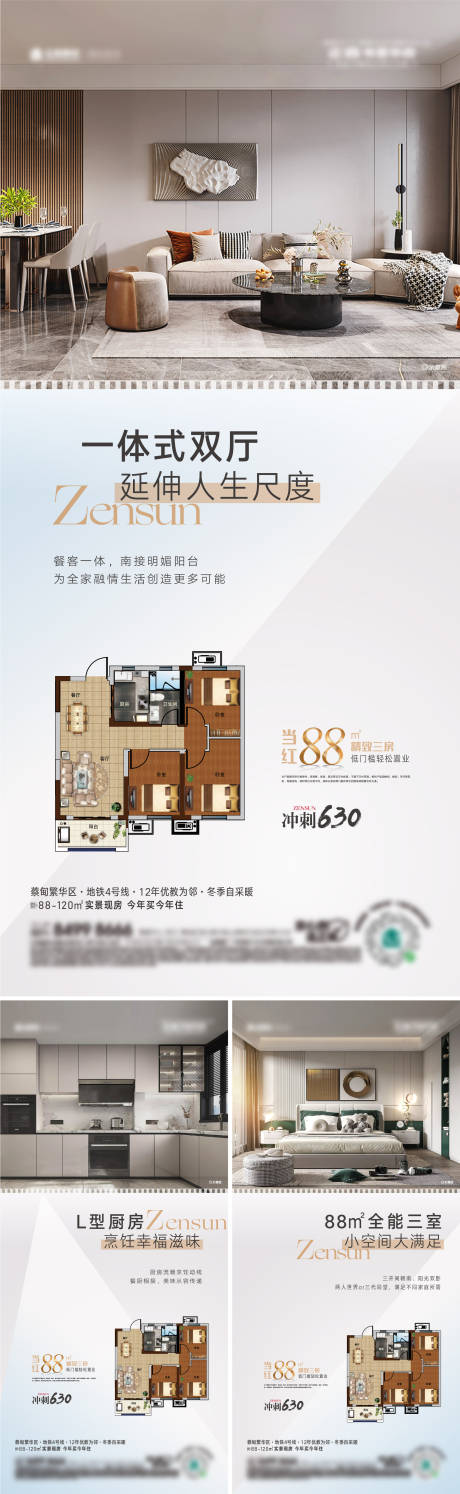 源文件下载【户型价值系列稿】编号：33650023686627280