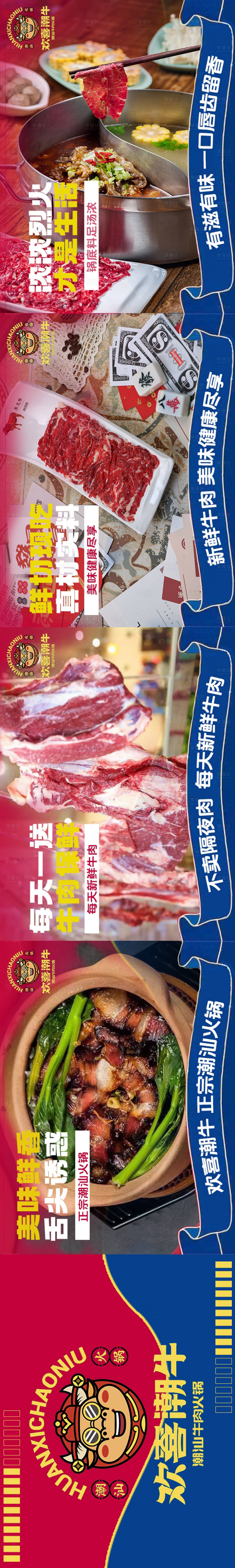 源文件下載【享設計】搜索編號：23670023740592037【直播貼片】
