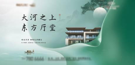源文件下載【享設計】搜索編號：78580024095158004【地產中式主畫面】