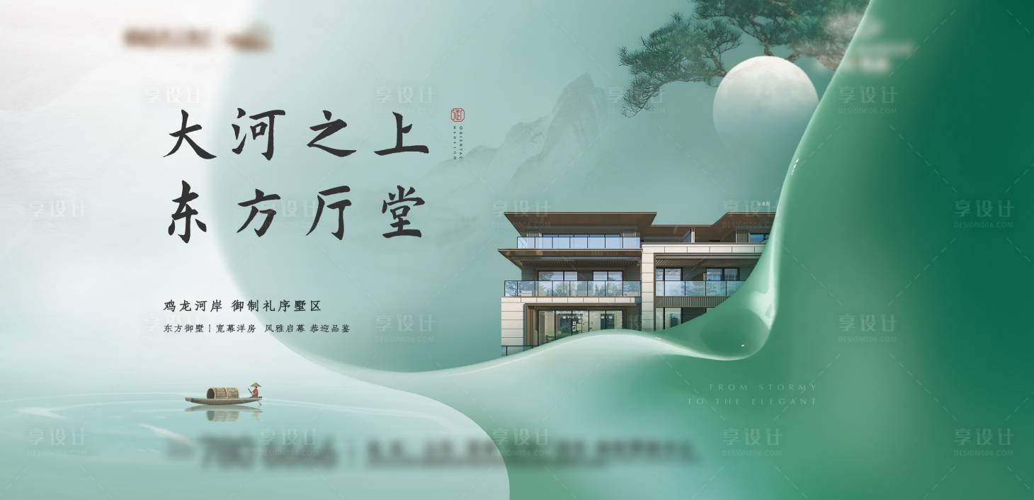 源文件下载【地产中式主画面】编号：78580024095158004