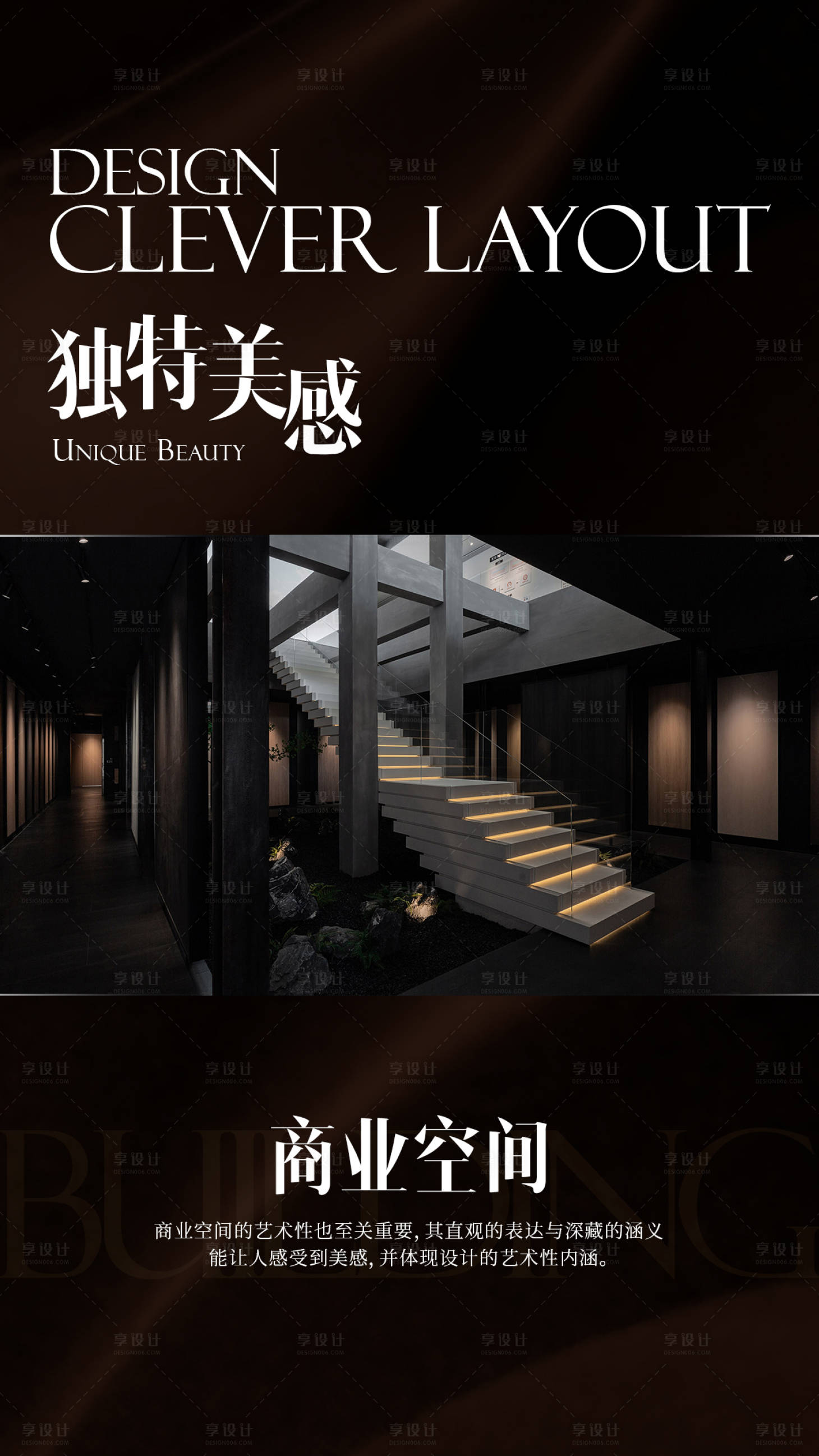 源文件下载【享设计】搜索编号：38580024183694324【视频号封面海报】
