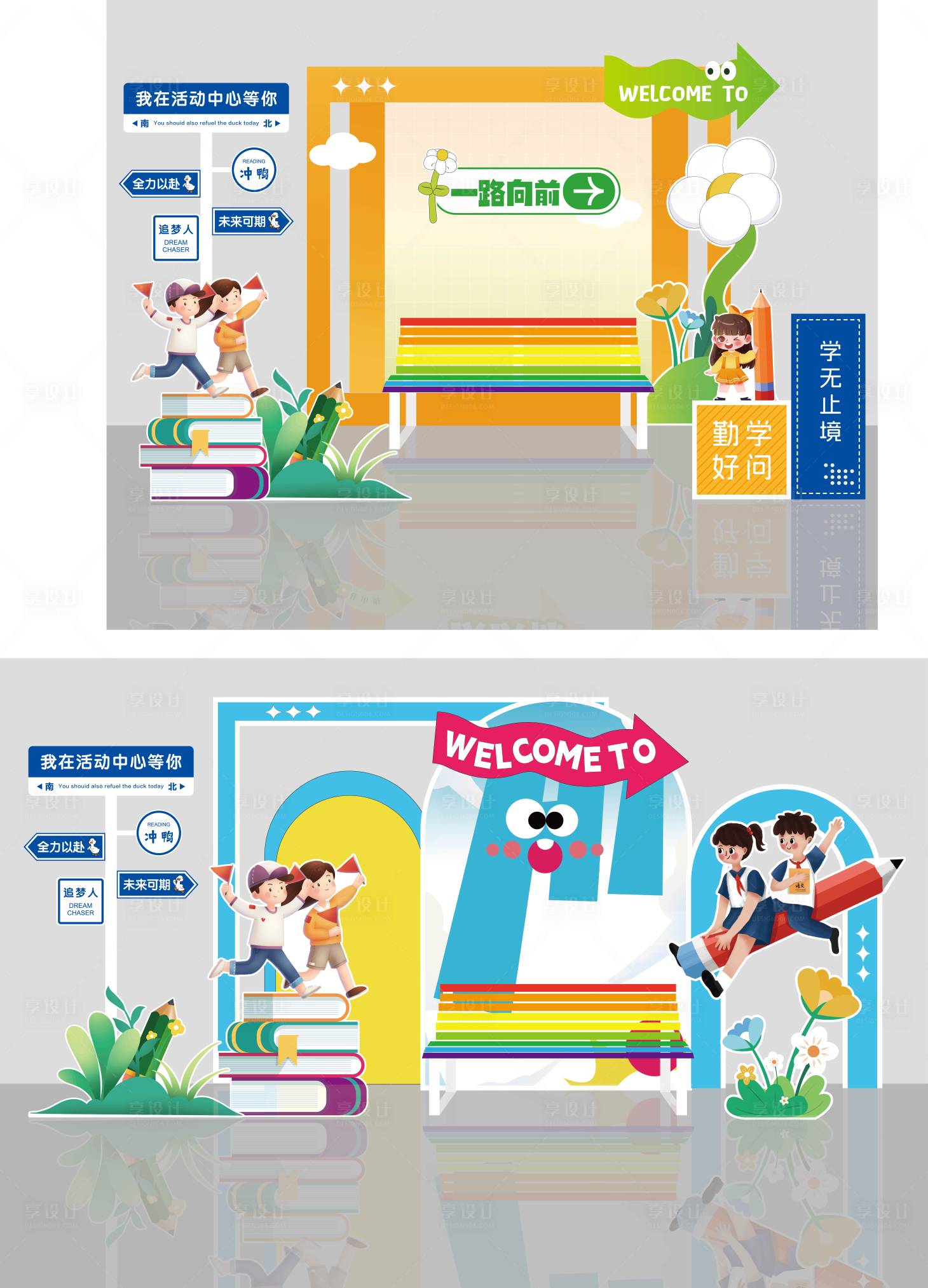 源文件下載【享設計】搜索編號：59330023843259389【拍照打卡點美陳】
