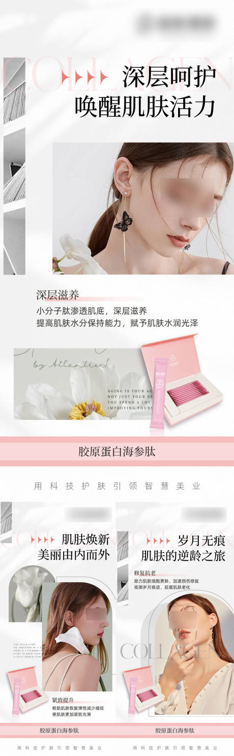 源文件下载【享设计】搜索编号：21590023856206064【产品海报】