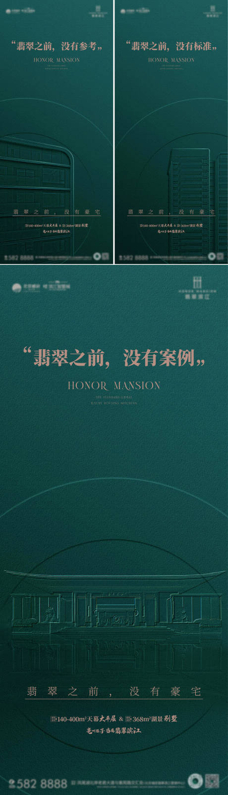 源文件下載【享設(shè)計(jì)】搜索編號(hào)：95660024224954428【平層價(jià)值點(diǎn)海報(bào)】