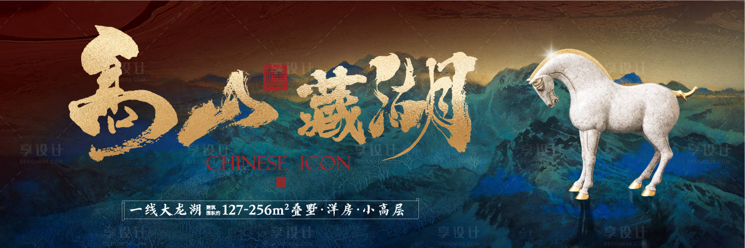 源文件下載【享設(shè)計(jì)】搜索編號(hào)：25000023892936567【主KV 】