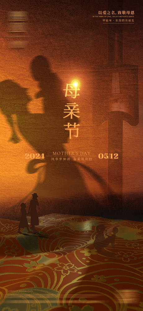 源文件下载【母亲节简约海报】编号：94090023743747727