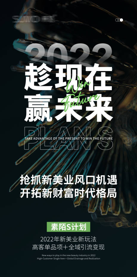 源文件下載【享設(shè)計(jì)】搜索編號(hào)：40330023967664704【招商活動(dòng)系列海報(bào)】