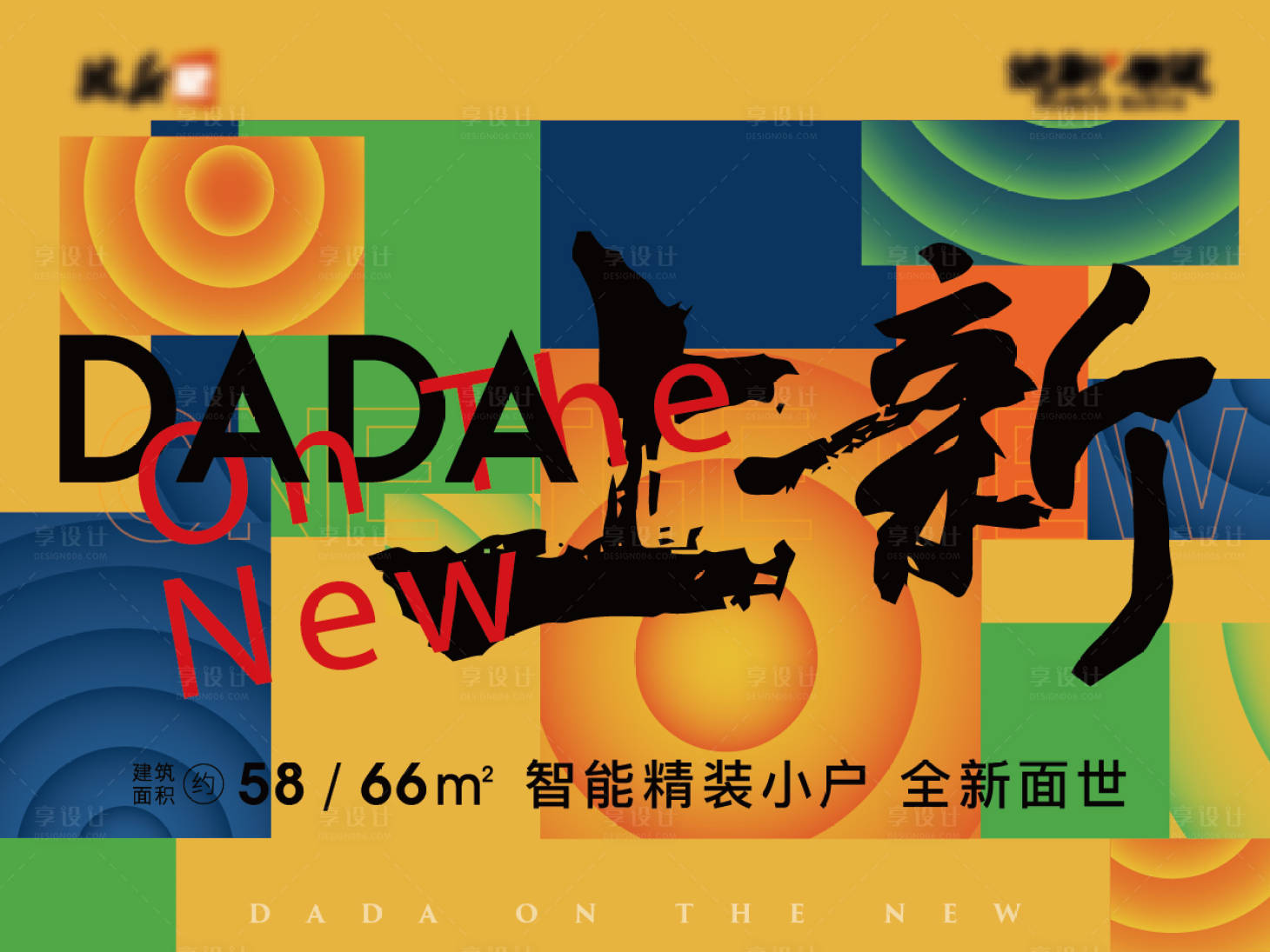 源文件下载【主画面】编号：13570024103213871