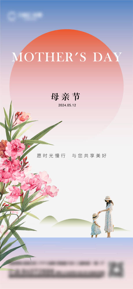 源文件下載【節(jié)日海報】編號：73410023815466620