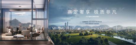源文件下载【地产现代主画面】编号：94990023978507273