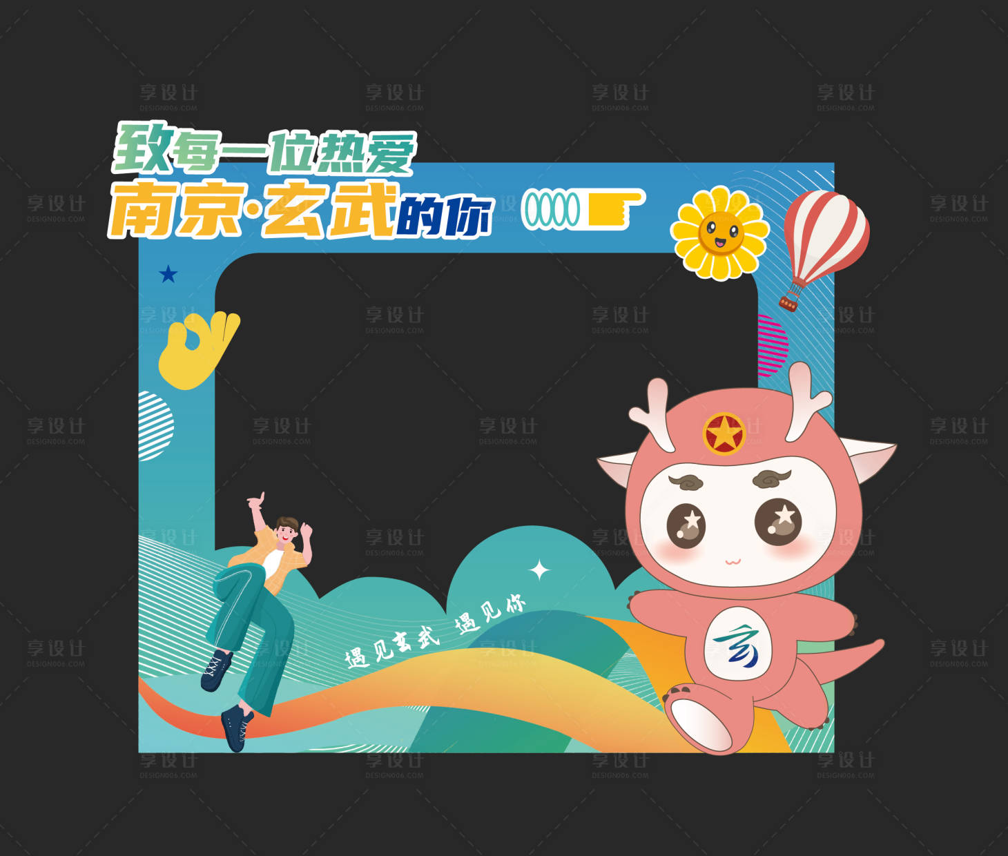 源文件下载【美陈 】编号：31650023657339602