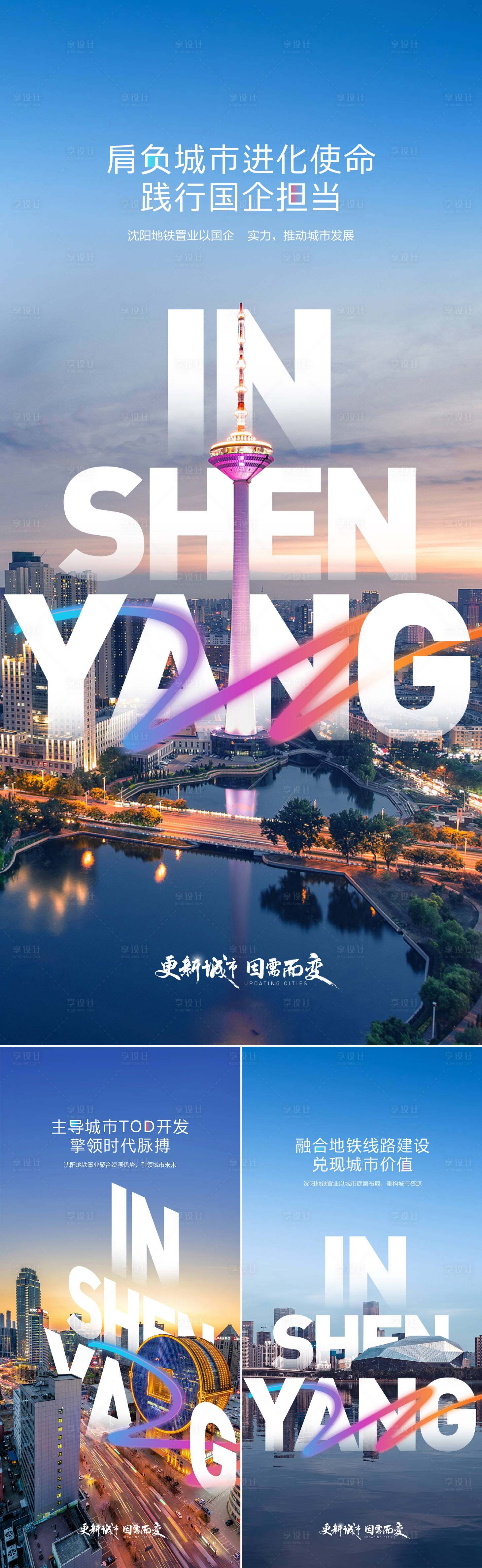 源文件下載【品牌價值點系列海報】編號：32220024008136374