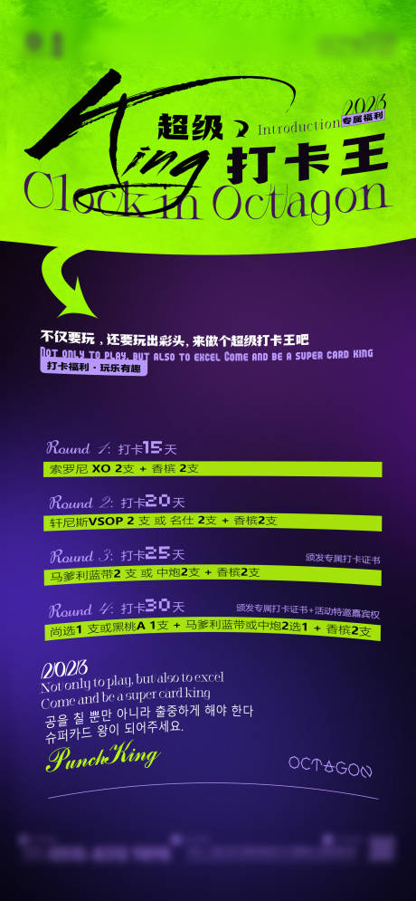 源文件下载【享设计】搜索编号：25050023709604996【酒吧活动海报】