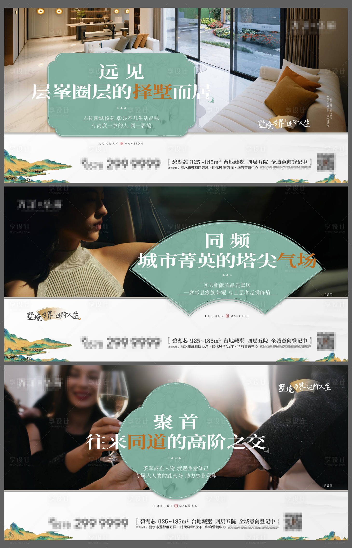 源文件下載【享設計】搜索編號：64580024137611613【圈層價值點海報】