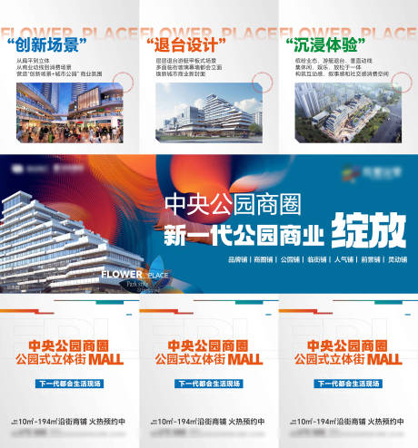 源文件下载【享设计】搜索编号：69560023872754337【商业单图海报】