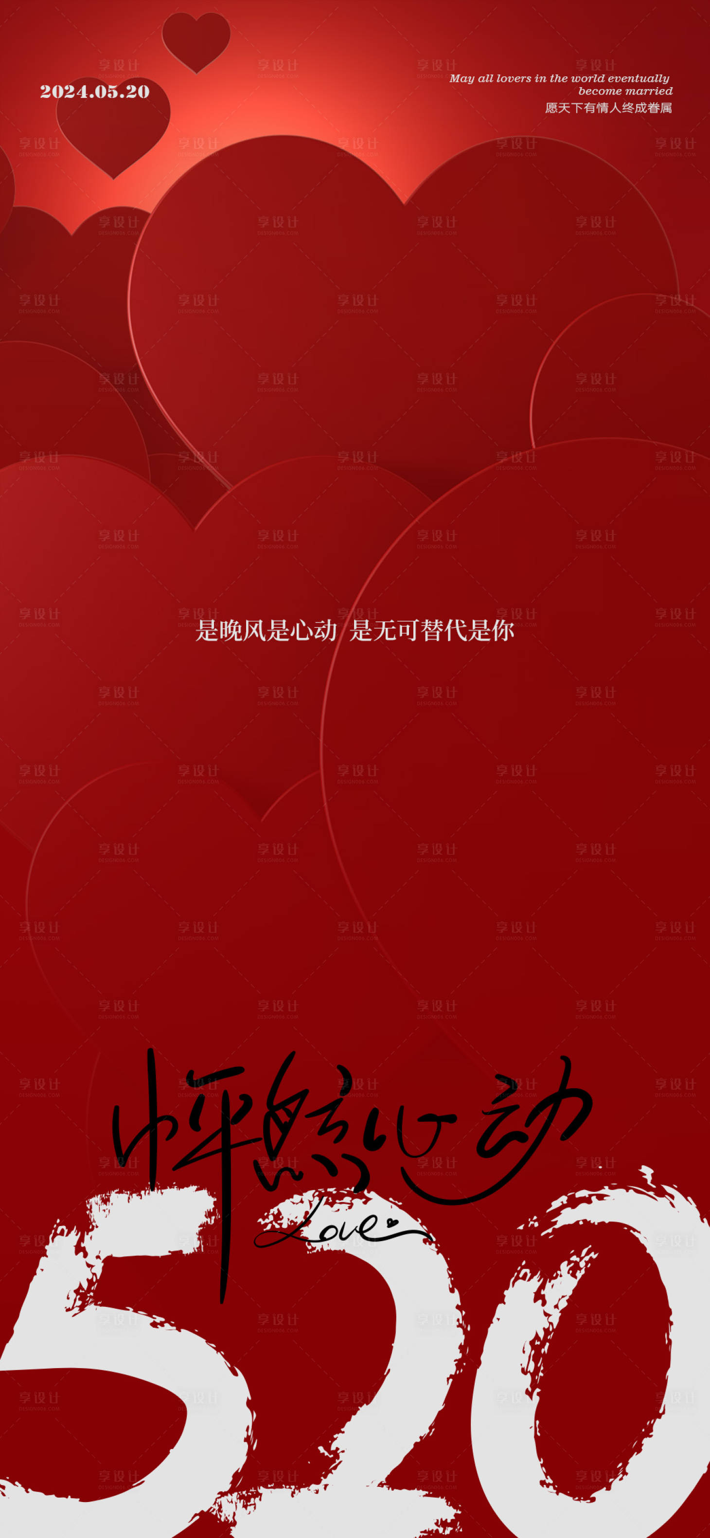 源文件下載【享設計】搜索編號：73060023771479352【520 】