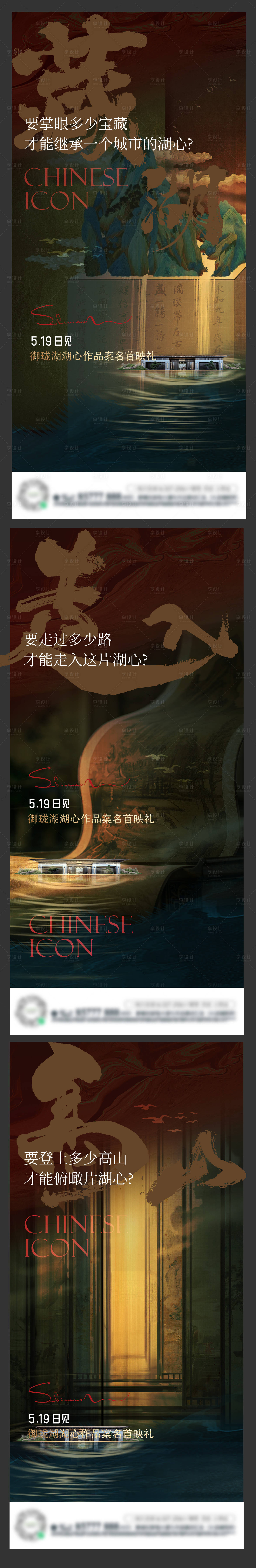 源文件下載【享設計】搜索編號：66480023891384502【倒計時 】