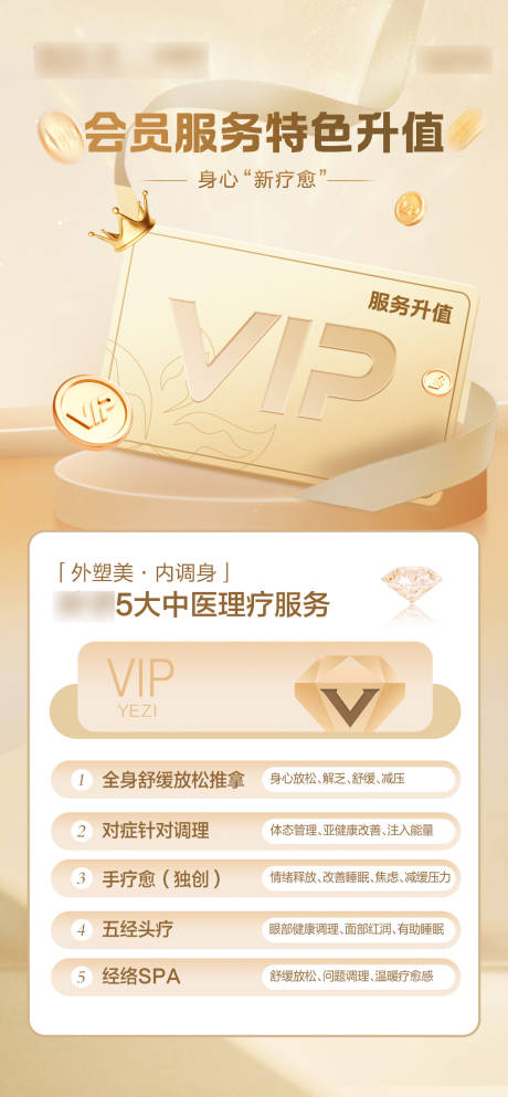 源文件下載【享設(shè)計】搜索編號：96900023659769962【會員 】