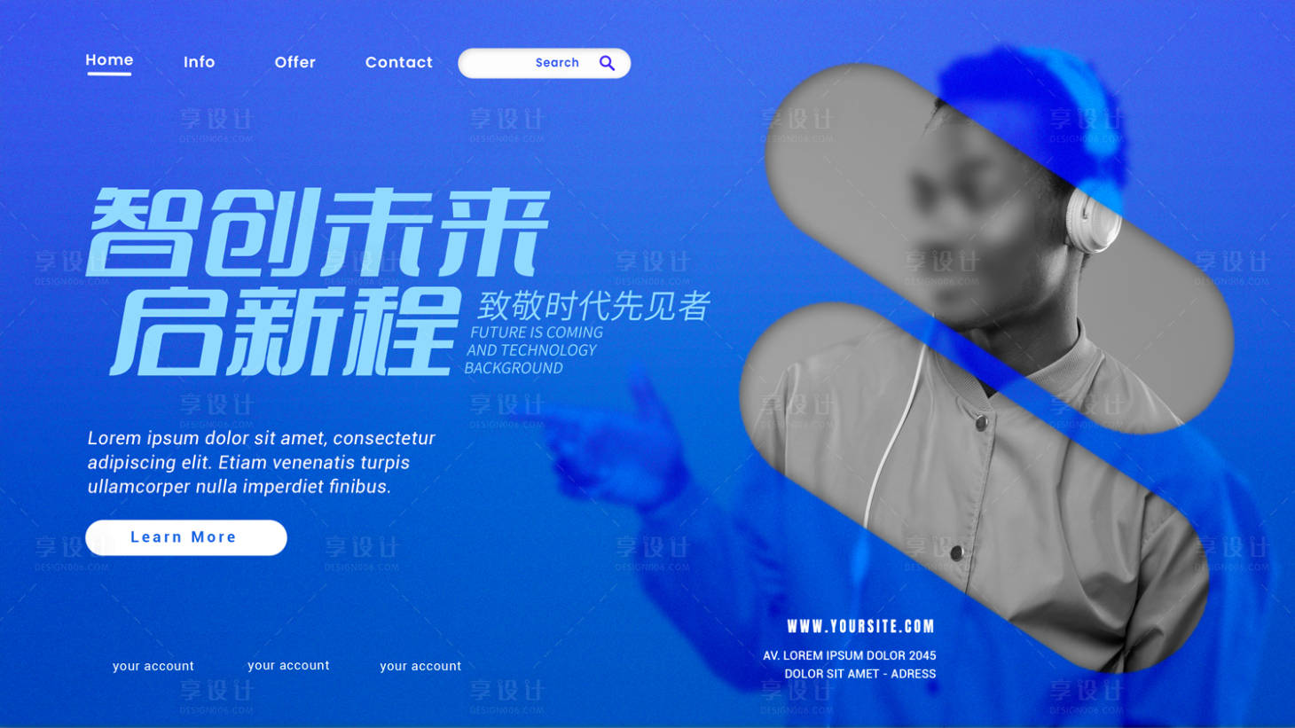 源文件下載【享設(shè)計(jì)】搜索編號：86400023928279415【潮玩藝術(shù)智能活動(dòng)背景板】