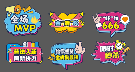 源文件下载【普法手举牌】编号：44790023776019142