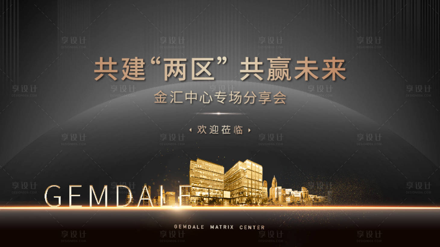 源文件下載【享設(shè)計(jì)】搜索編號(hào)：26450023718242822【寫(xiě)字樓商辦主K】